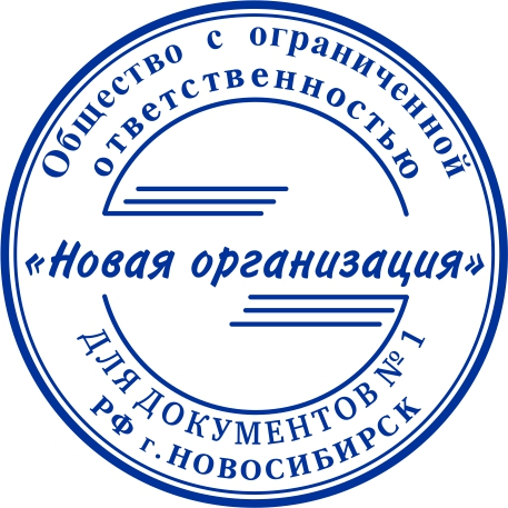 печать для документов