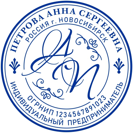 Заказать печать ИП, заказать печать предпринимателя