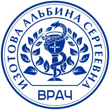 Заказать печать врача